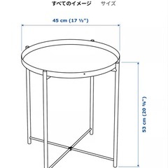 家具　トレイテーブルの画像
