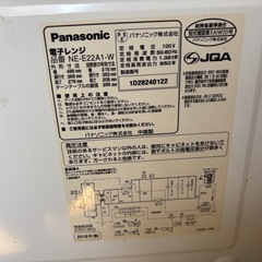 2018年　パナソニック電子レンジの画像