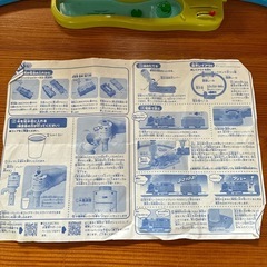 蒸気がシュッシュトーマスセットの画像
