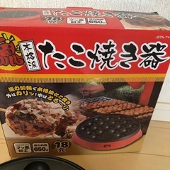 たこ焼き器　美品の画像