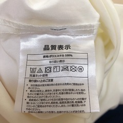 ◉お話し中◉　枕カバー　4枚セットの画像