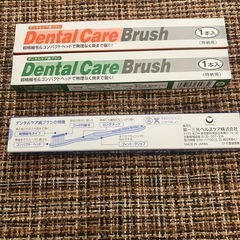 第一三共ヘルスケア　クリーンデンタルF50g
の画像