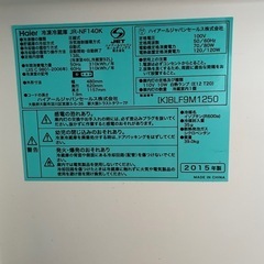 冷蔵庫の画像
