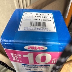 壁紙10m未開封の画像
