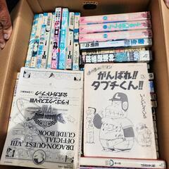 コミック、マンガの画像