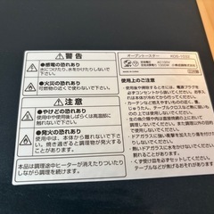 KOIZUMIのトースターお譲りします！の画像
