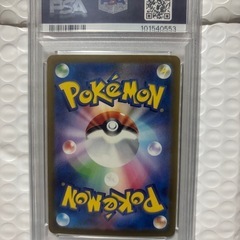 メタモン (マスボミラー PSA10)の画像