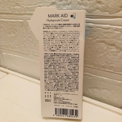 シミ用スポットクリーム 純ハイドロキノン5% スピキュールの画像