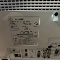 19型TV SHARPの画像