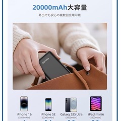 モバイルバッテリー 20000mAh   PHILIPSの画像