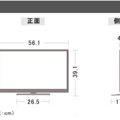 SHARP液晶テレビの画像