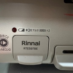 リンナイガスコンロの画像