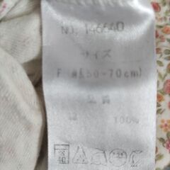 ベビー服 ロンパース 女の子 花柄 Souris 50-70cmの画像