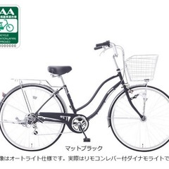 【ママチャリ】27インチ自転車 ブラックの画像