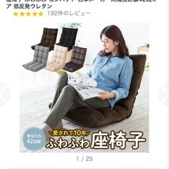 座椅子　サンワダイレクト　100-SNCO41の画像