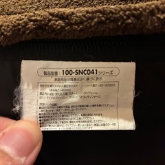 座椅子　サンワダイレクト　100-SNCO41の画像