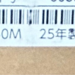 REGZA レグザ 65インチ C350M  4K液晶テレビ 2025年製  新品 保証有の画像