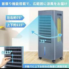 【売り切りSALE】冷風機 冷風扇 8L大容量タンク マイナスイオン 3モード 3段階風量 静音の画像