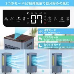 【売り切りSALE】冷風機 冷風扇 8L大容量タンク マイナスイオン 3モード 3段階風量 静音の画像