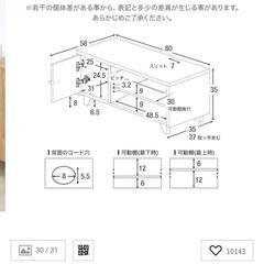 LOWYA　ローテレビ台32インチTV対応の画像