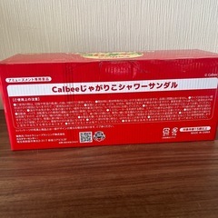 新品未開封‼️  じゃがりこ サンダルの画像
