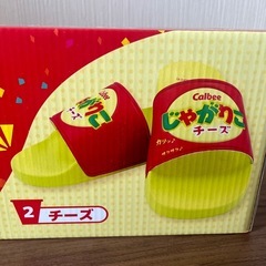 新品未開封‼️  じゃがりこ サンダルの画像