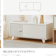 LOWYA　ローテレビ台32インチTV対応の画像