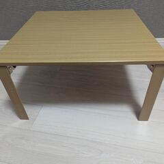 ローテーブル（折りたたみ可能）の画像