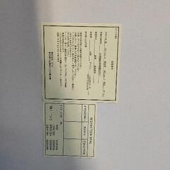 0727-043 【無料】 デスク 部品セットの画像