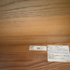 IKEA イケア　ローテーブル　テーブル　座卓の画像