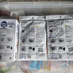 排水カゴのセット  未使用品の画像