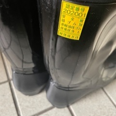 安全靴　長靴の画像