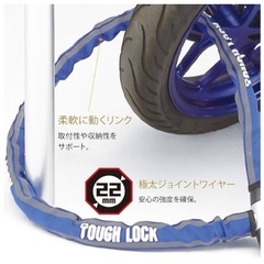 バイクロック　タフロック　イエロー売ります。の画像