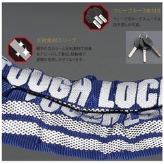 バイクロック　タフロック　イエロー売ります。の画像