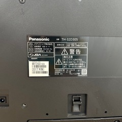 32v型 液晶テレビ売りますの画像