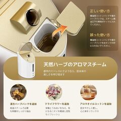 フェイススチーマー 温冷スチーマーの画像