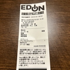 【新品･未開封】iPad（A16）128GB WIFIモデル MD3Y4J/Aの画像