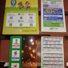 競馬ガイド的な冊子4点　希望者には3枚目以降の商品もお付けできます。　同じ値段でオンライン決済でご自宅に郵送も検討します。の画像
