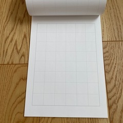 かきかたれんしゅうちょう　一年生の画像