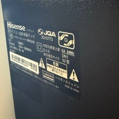 スタンド付き32型テレビの画像