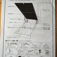 クイーンサイズオープンベッド譲りますの画像