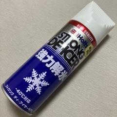 ホルツ未使用タッチペン青と氷解剤の画像
