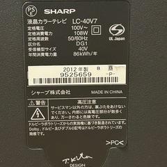 40型シャープ液晶テレビLC-40V72012年製の画像