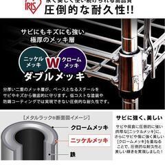 【美品】スチールラック5段の画像