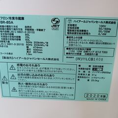 Haier　冷蔵庫　85L 　BR-85A　2020年製　　　■買取GO‼　栄和店の画像