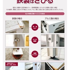 アルミ　室外機カバー　　90センチ　　エアコンの画像