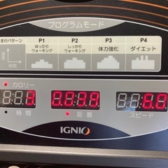 IGNIO電動ランニング、ウォーキングマシーンの画像