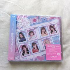 CANDY TUNE 初回限定盤CD 2種 立花琴未生写真(直筆サイン入り）の画像