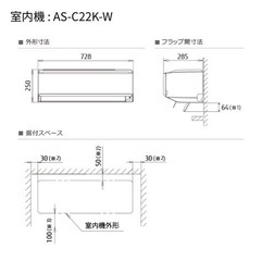 2020富士通ノクリア　エアコン　の画像