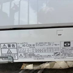 2020富士通ノクリア　エアコン　の画像